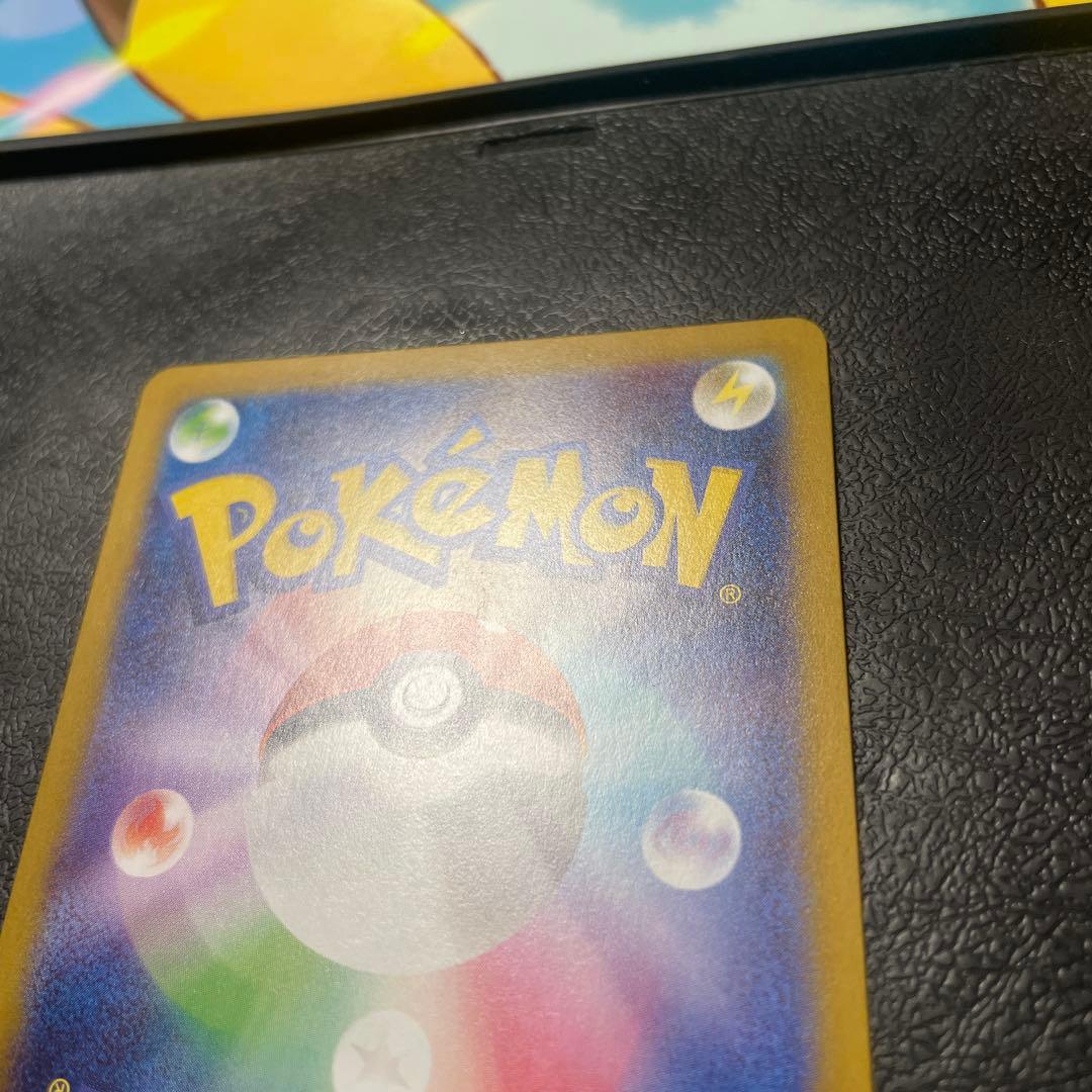 【ホログラムエラー】メガリザードンXex SAR M2 110/080