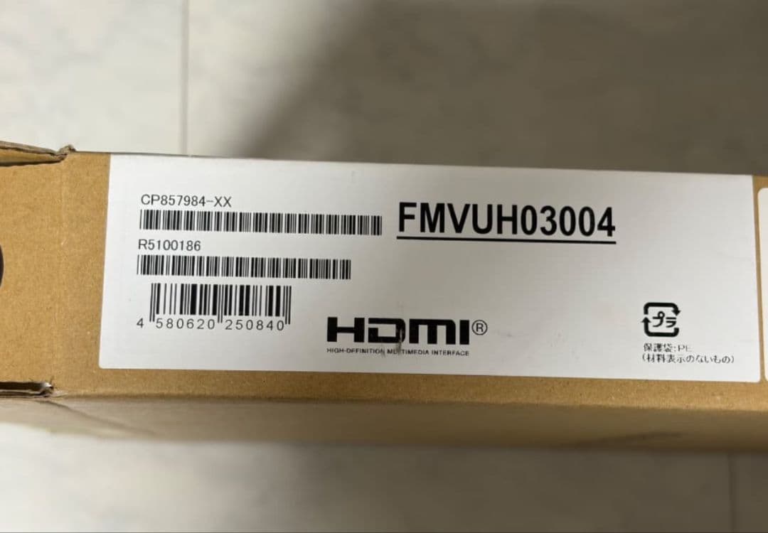 【新品】世界最軽量 富士通WU5/J3 Ultra7 32GB 1TB