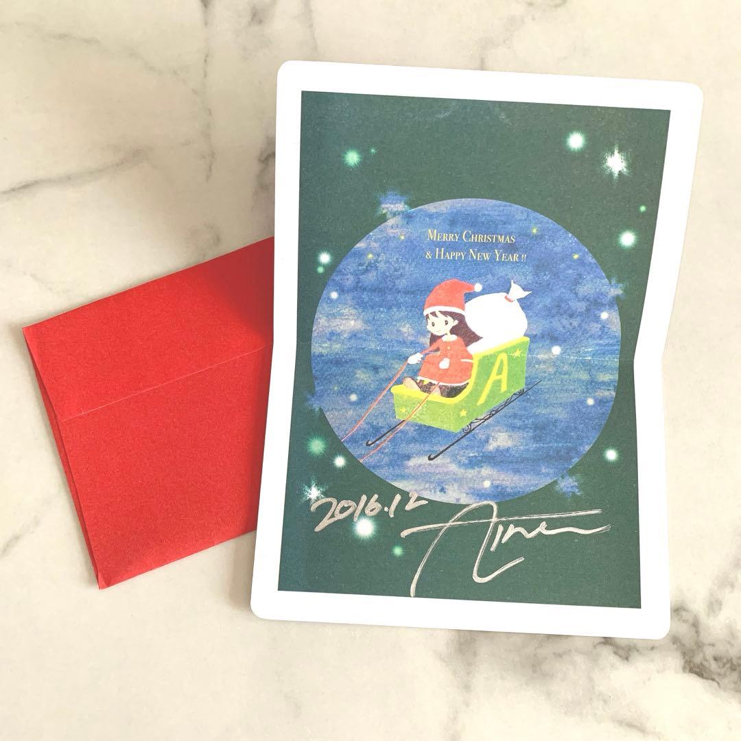 Aimer　クリスマスカード　ファンクラブ限定　直筆サイン入り