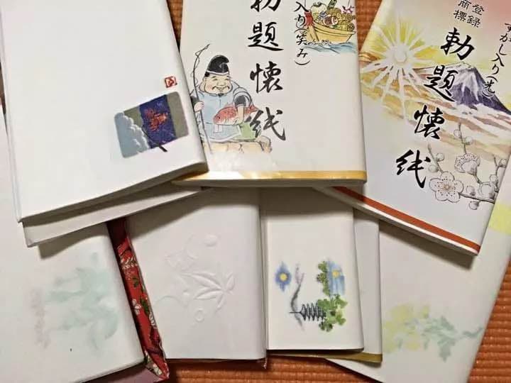 【要問い合わせ】懐紙 各種 バラ売り