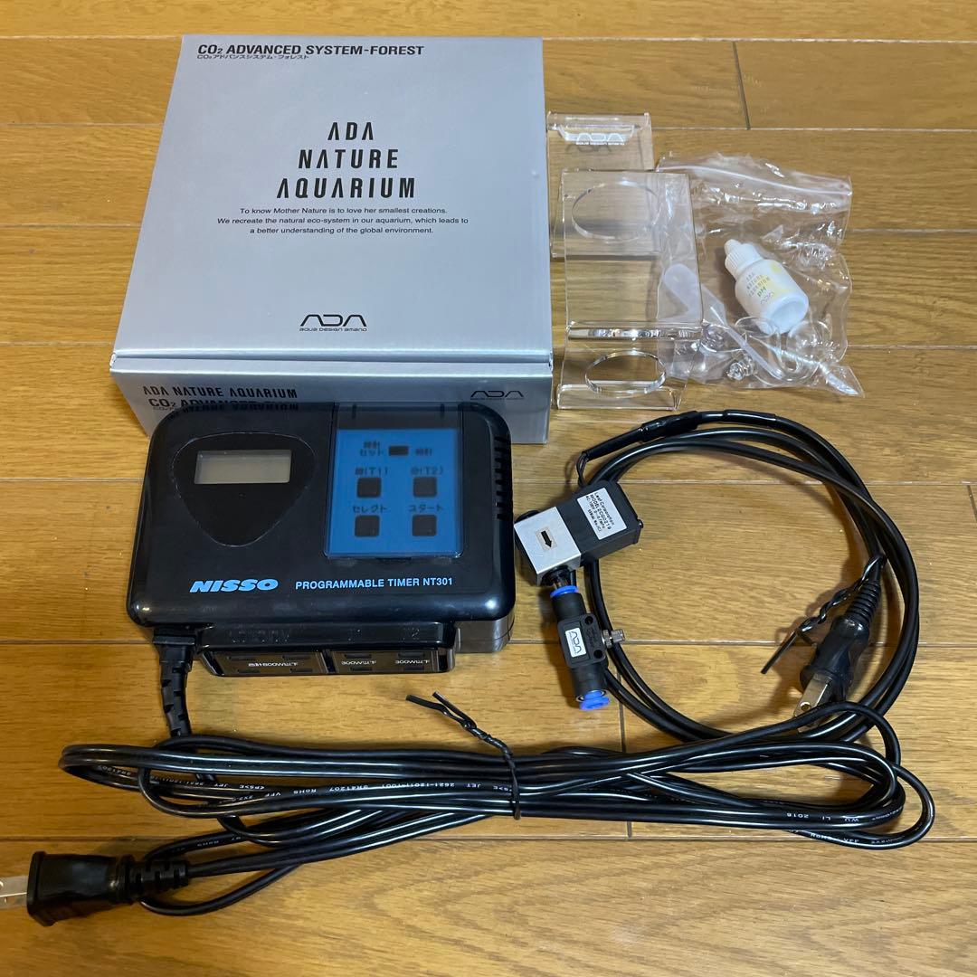 ADA co2アドバンスシステムフォレスト他周辺機器　⭕️他商品とセットでお値下げ