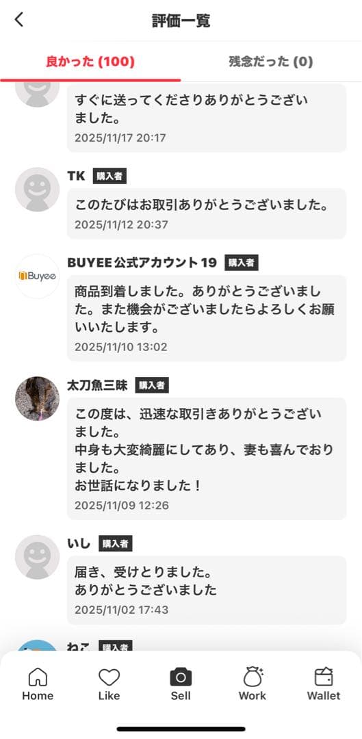 【新品.シュリンク付】 HAVE A GOOD RUN アソートボックス