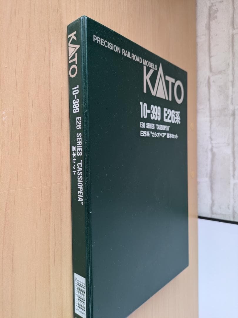 KATO E26系 カシオペア 基本セット 10-399