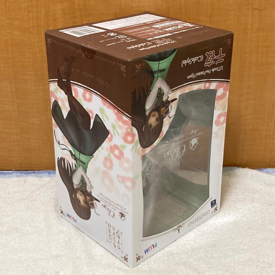 未開封 ご注文はうさぎですか？？ 千夜(Cafe Style) フィギュア