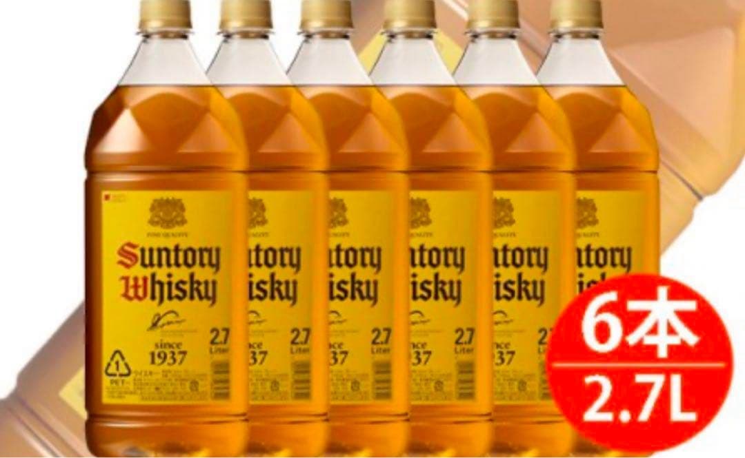 サントリー角ウイスキー 6本セット 2.7L
