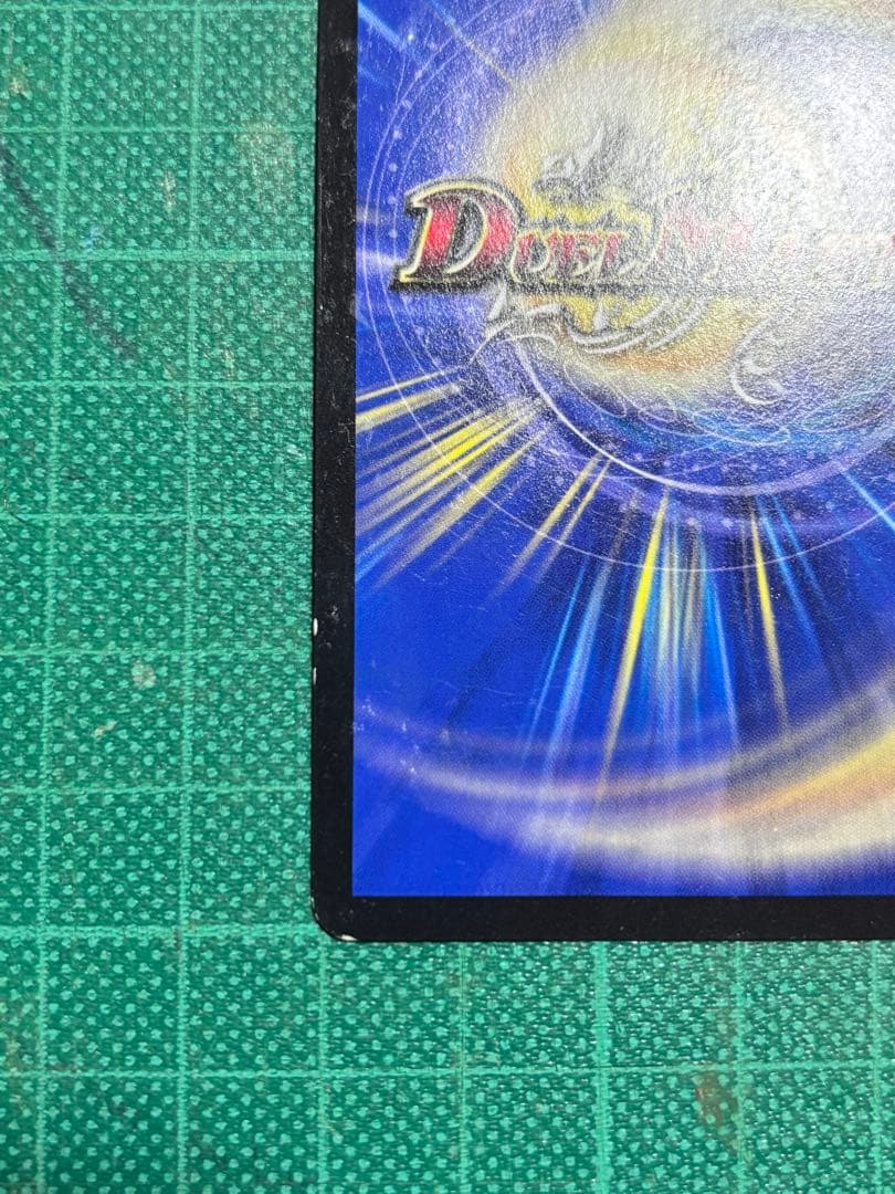 絶頂神話カツムゲン　cシク　金　希少　ギスあり　値下げ可