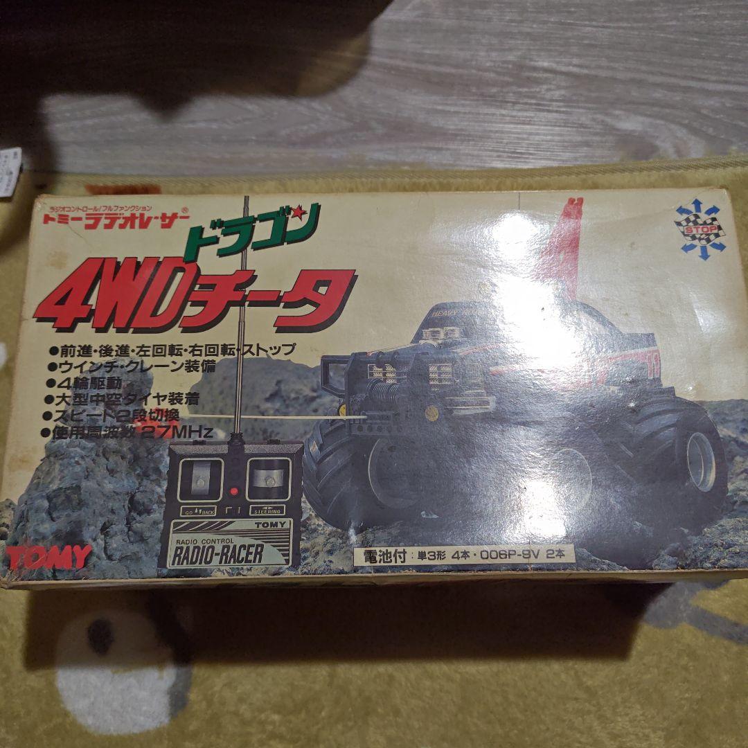 TOMY 4WDラジオレーサー