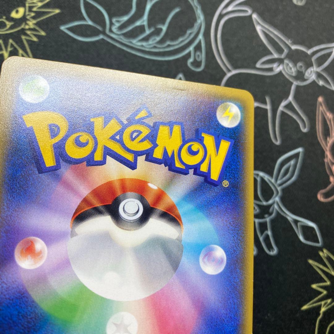 ＭレックウザEX 095/081 UR XY7