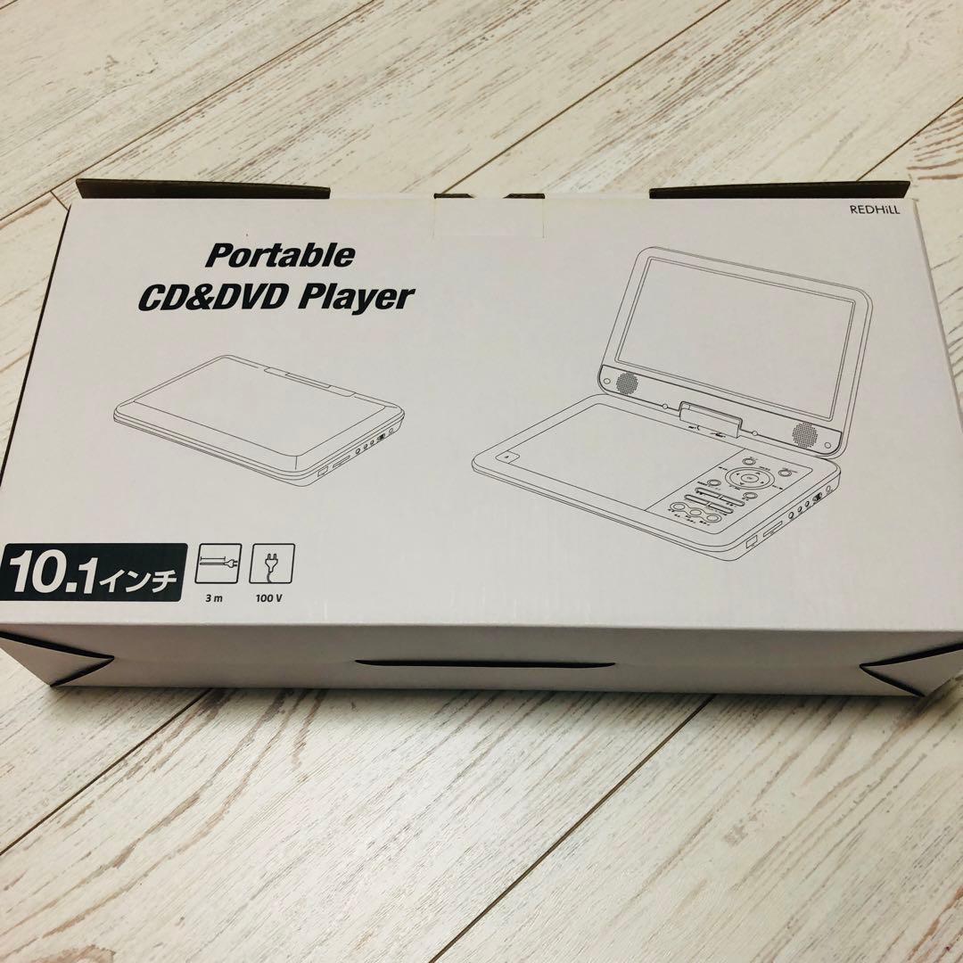 ポータブルDVDプレーヤー