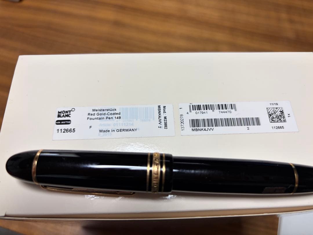 MONT BLANC Meisterstück 146 万年筆