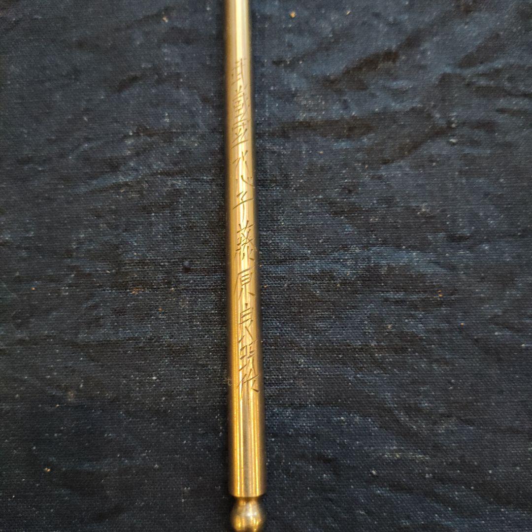 ナイフ　藤原良明作