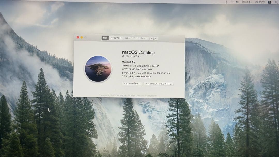 MacBook Pro 15.4インチ 16GB SSD 512GB