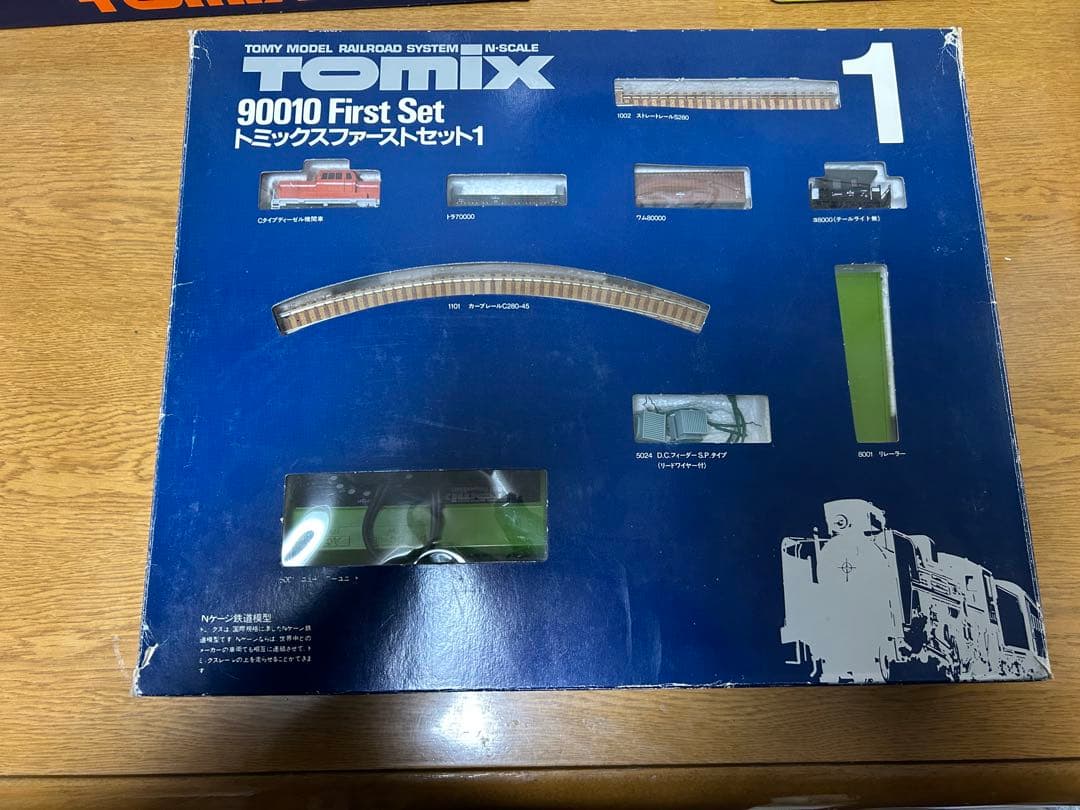 Tomix90010 First set1&新レールセットC カタログ付き