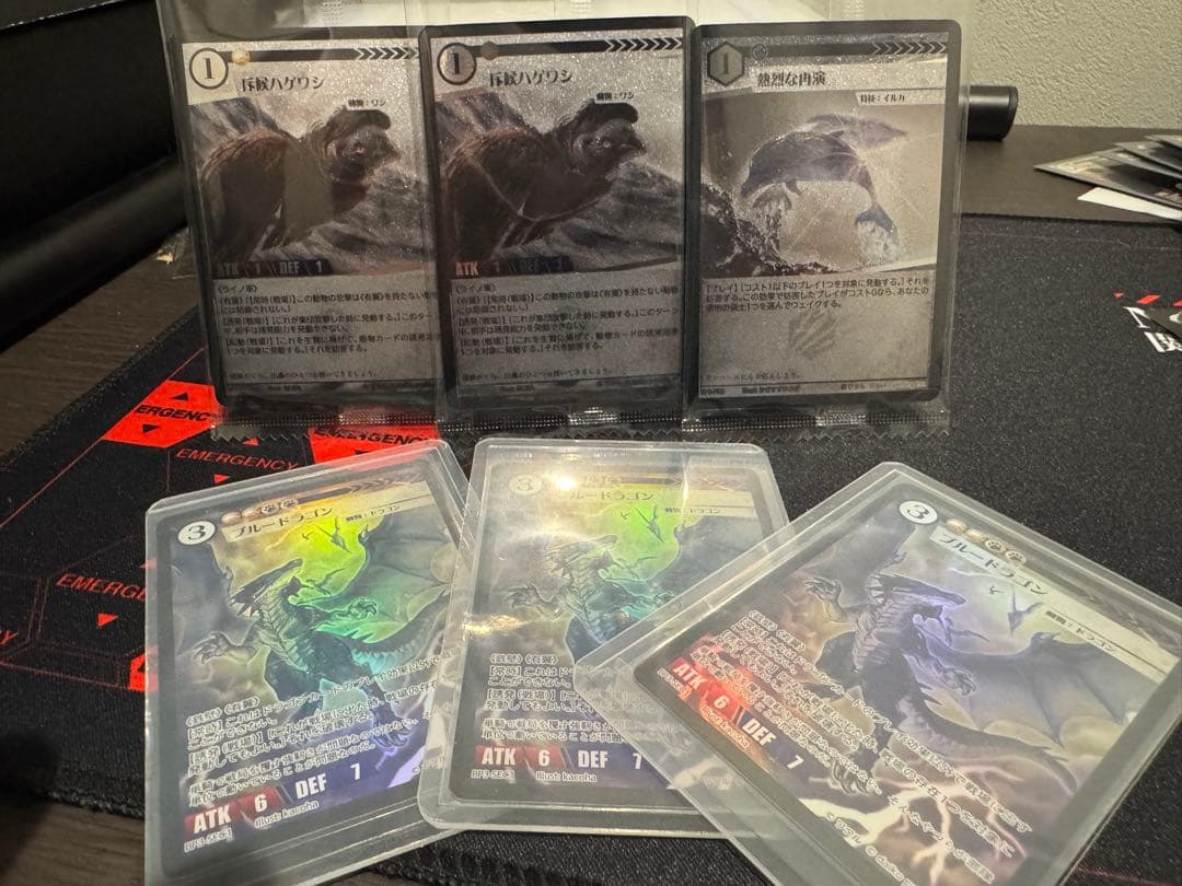 アニマルカードゲーム　ブルードラゴン　SEC