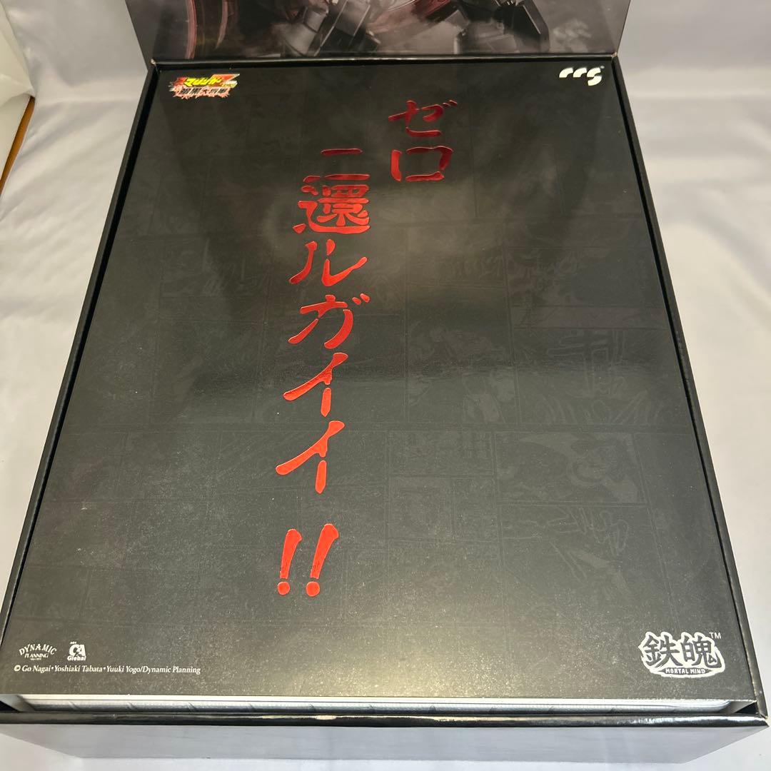 【美品】真マジンガーZERO　CCSTOYS　合金可動フィギュア 鉄魄シリーズ