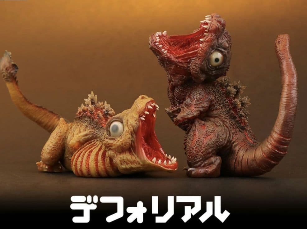 【新品未開封】デフォリアル ゴジラ(2016) 第2形態・第3形態 クリアVer