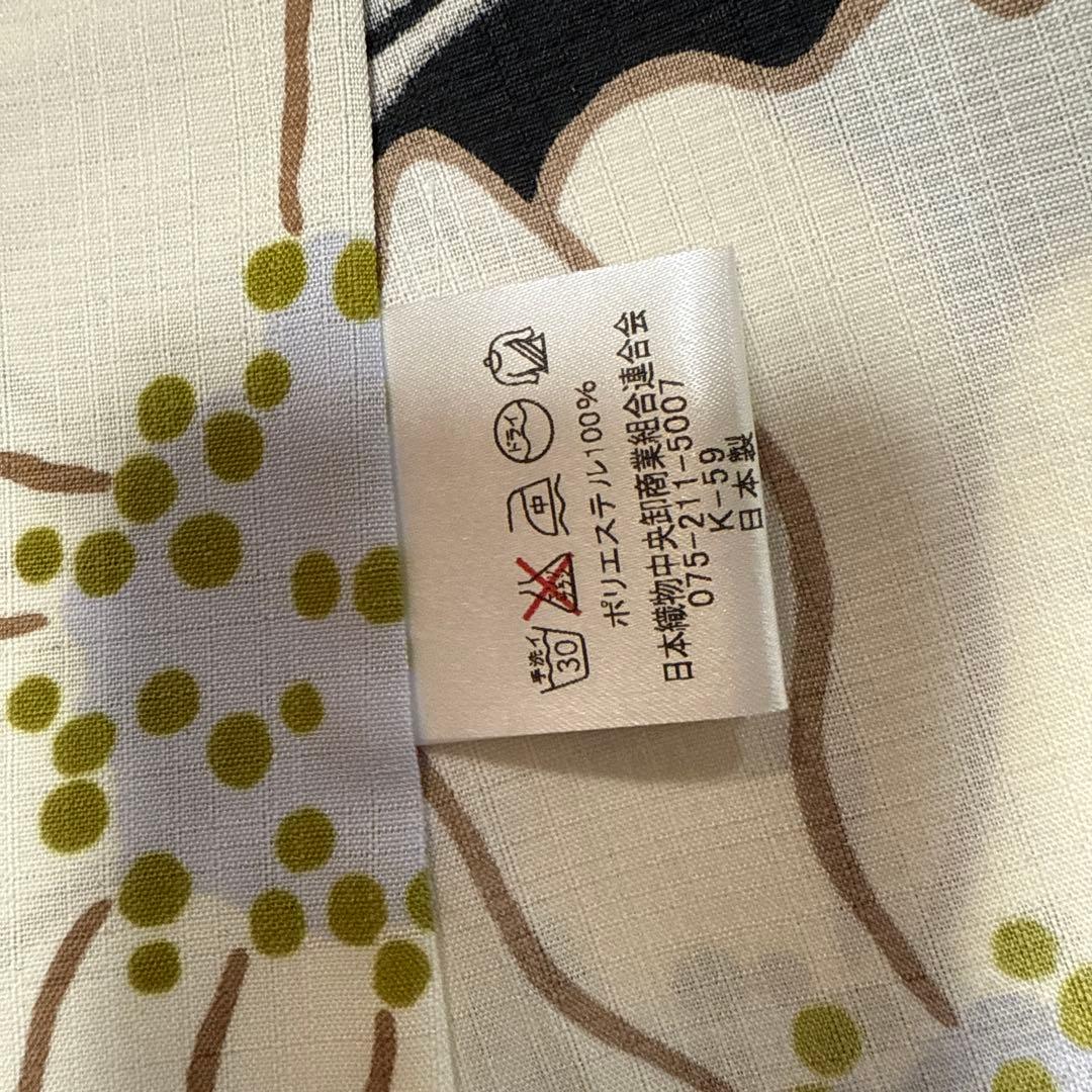 白い花柄 浴衣のみ