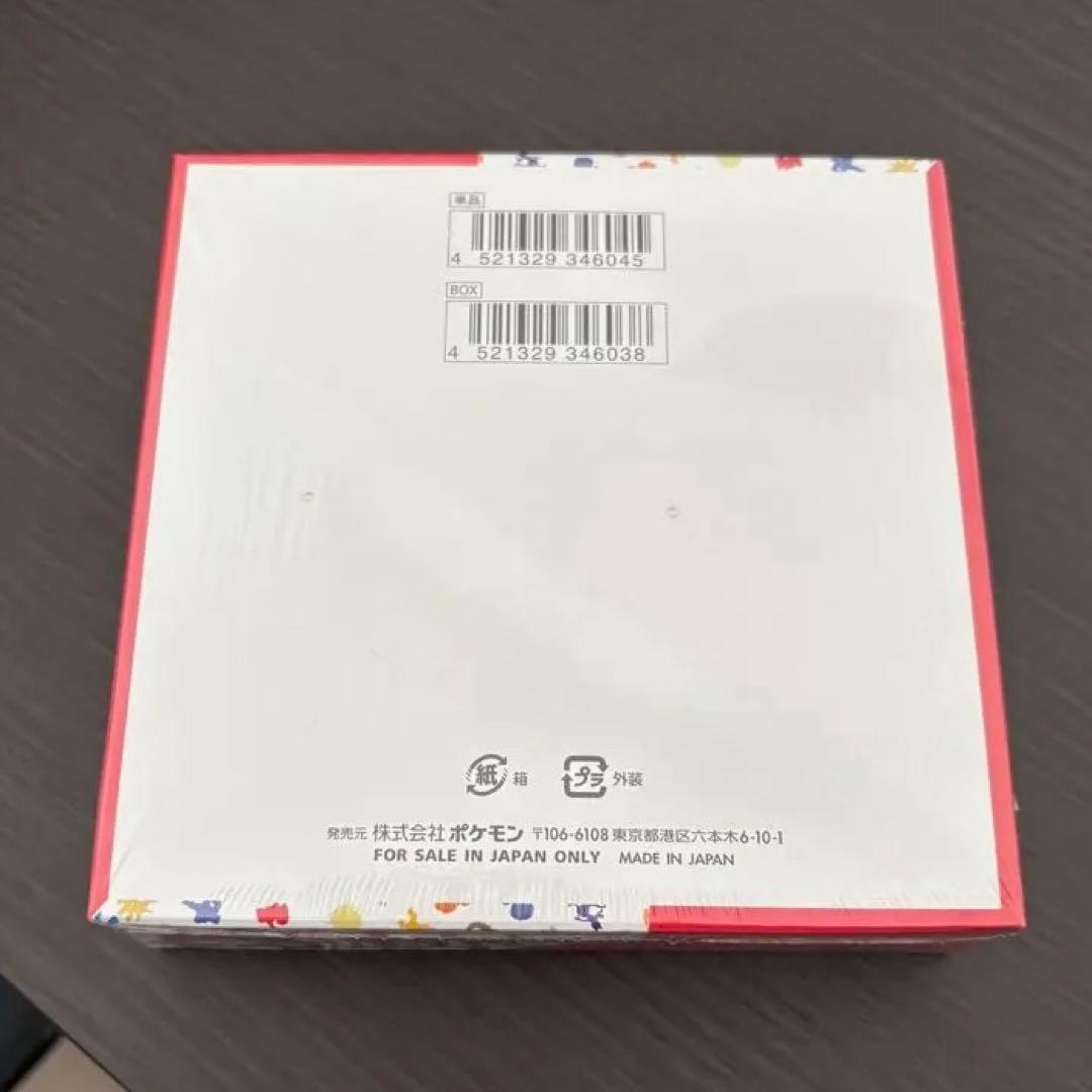 ポケモンカード151 シュリンク付き1BOX