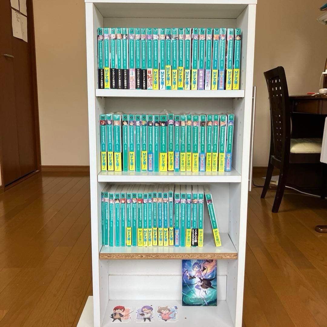 Re:ゼロから始める異世界生活　全巻　特典付き