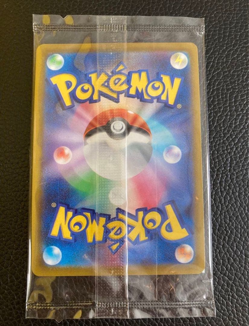 ゴールデンピカチュウ　25th ゴールデンボックス　ピカチュウV プロモ　未開封