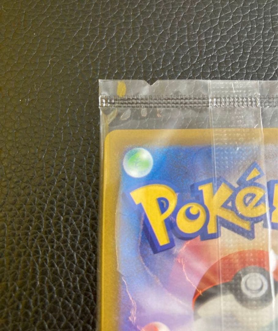 ゴールデンピカチュウ　25th ゴールデンボックス　ピカチュウV プロモ　未開封