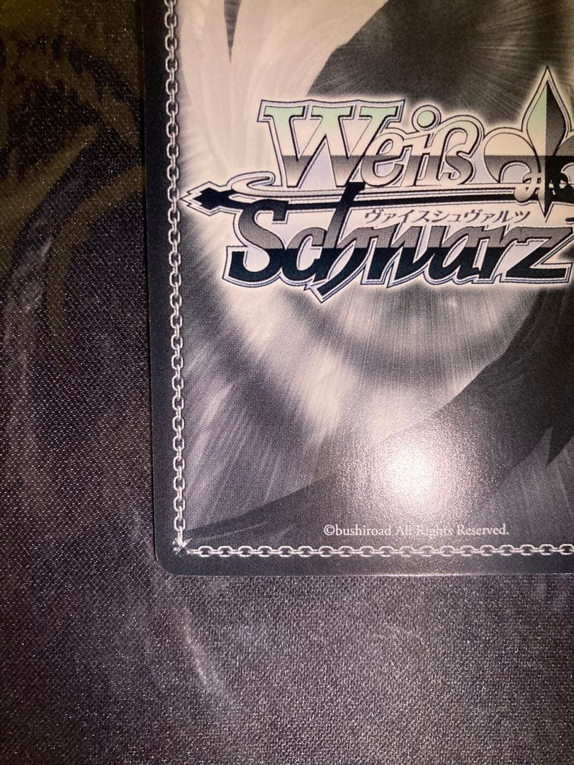 ヴァイス D.C. Perfect affection 音姫 SP サイン