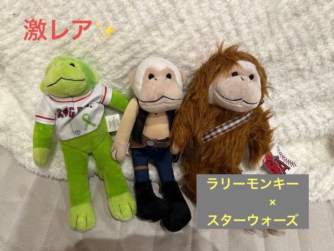 【激レア】MLBエンゼルス　ラリーモンキー3体セット