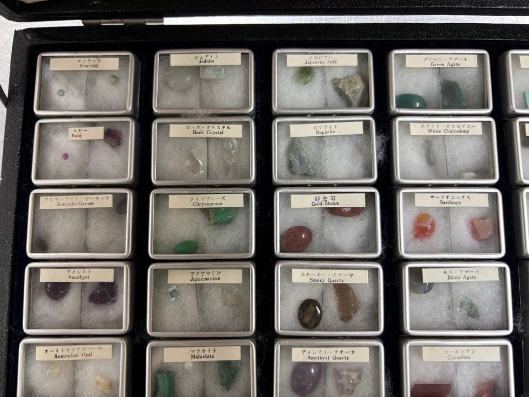 天然石標本セット 鉱物標本シリーズ 42種類セット コレクション