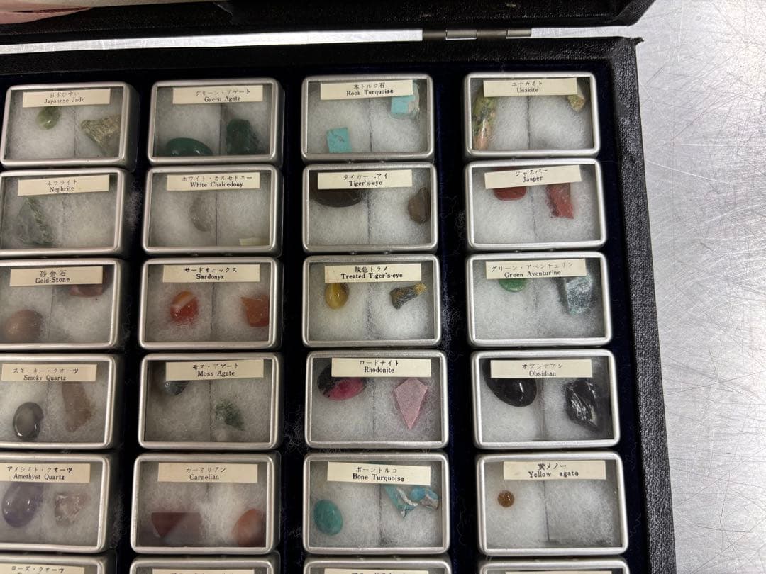 天然石標本セット 鉱物標本シリーズ 42種類セット コレクション