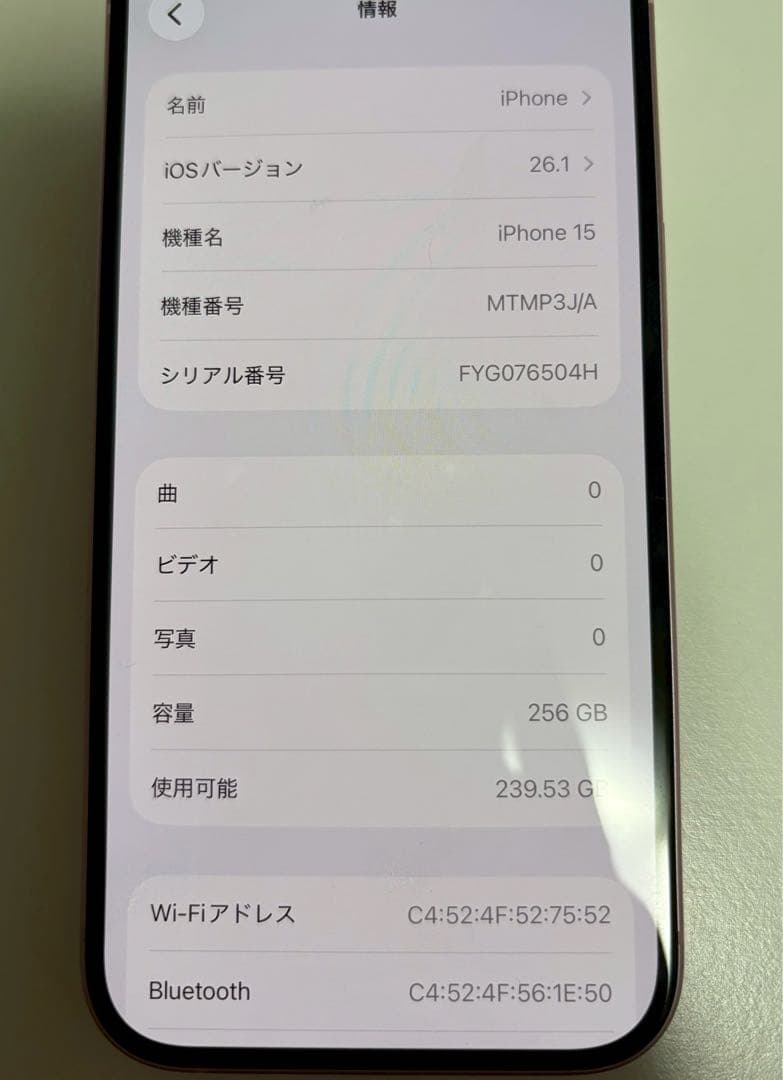 【K】Apple iPhone 15 ピンク 本体