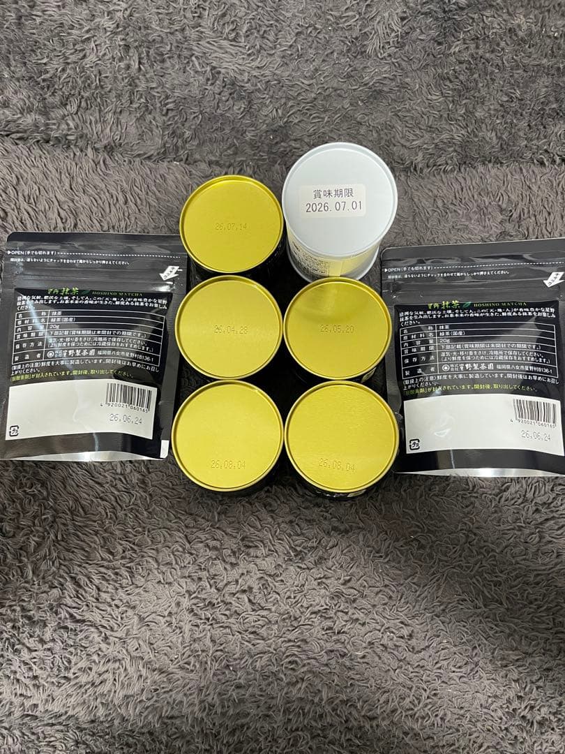 星野製茶園　抹茶　八女の華　星の露　池の白　光玉の白　高級　希少