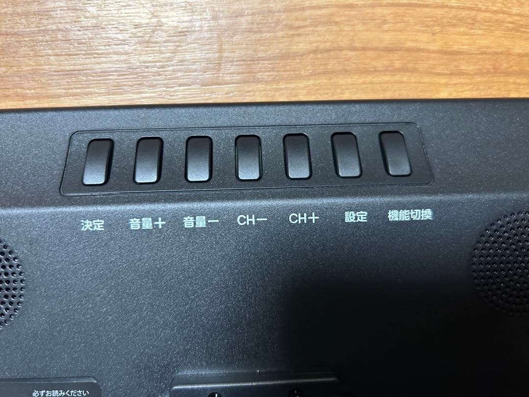 VERSOS 12.1インチ液晶テレビ