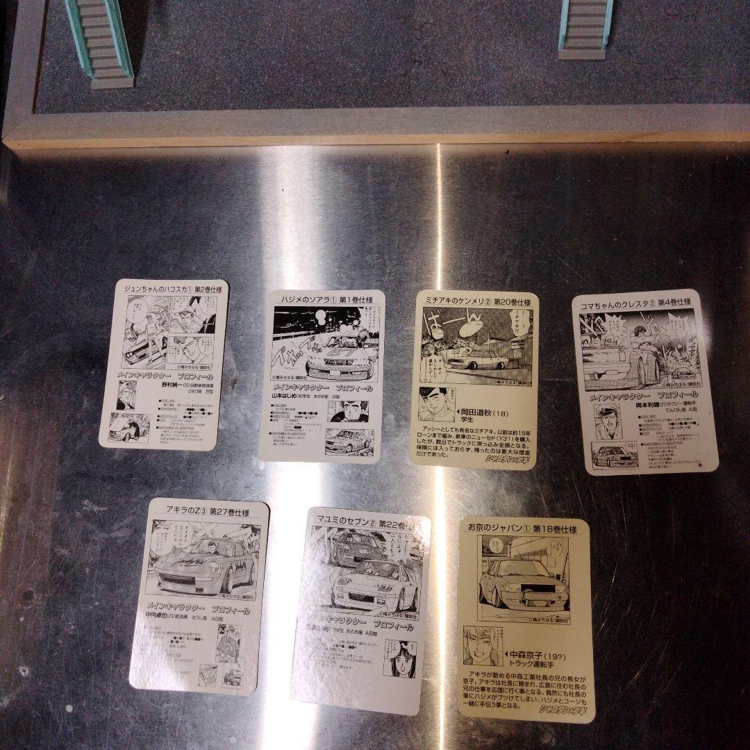 シャコタンブギミニカー 12台