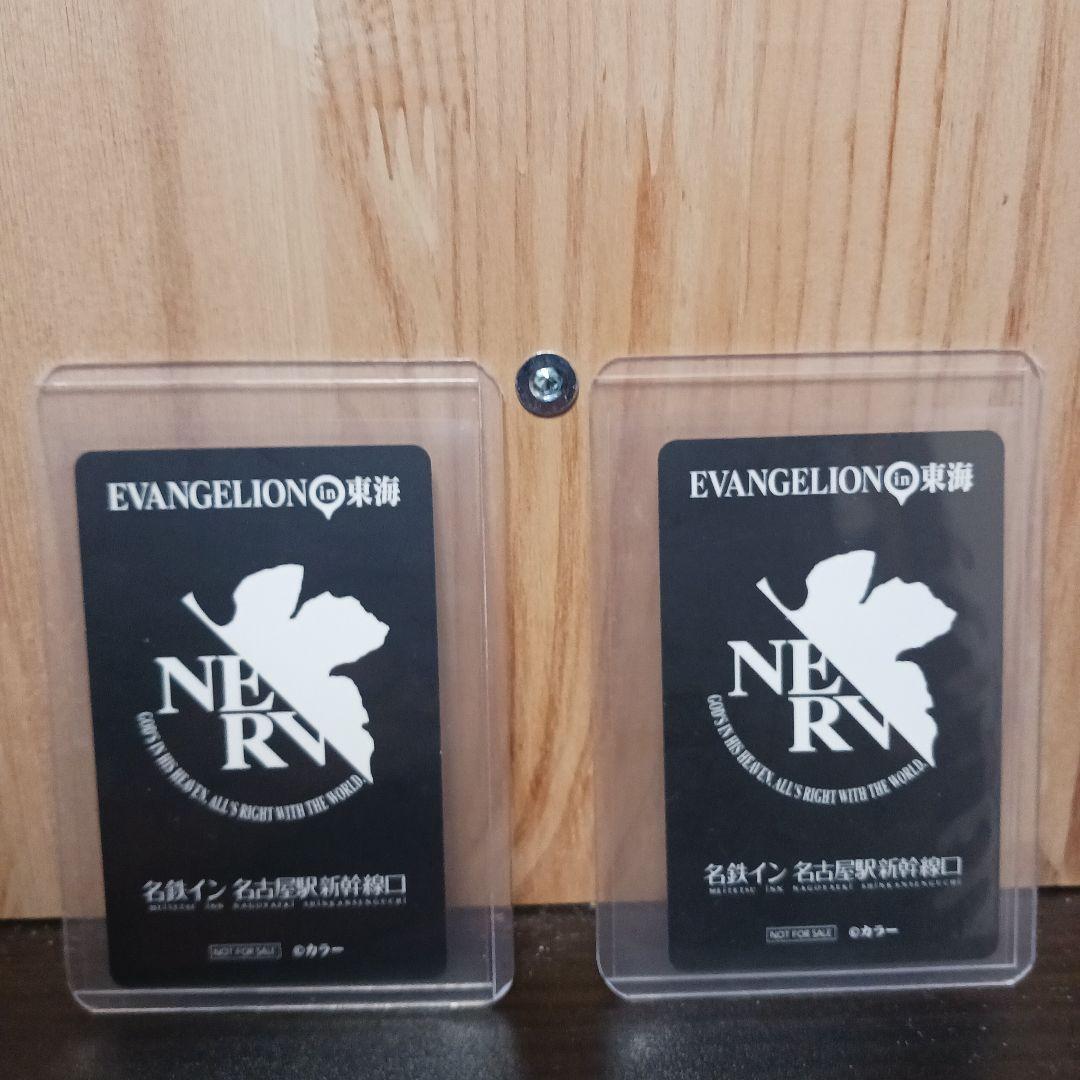 エヴァ　エヴァコラボ客室ルームキー　東海　非売品　アスカ　レイ　eva 名古屋