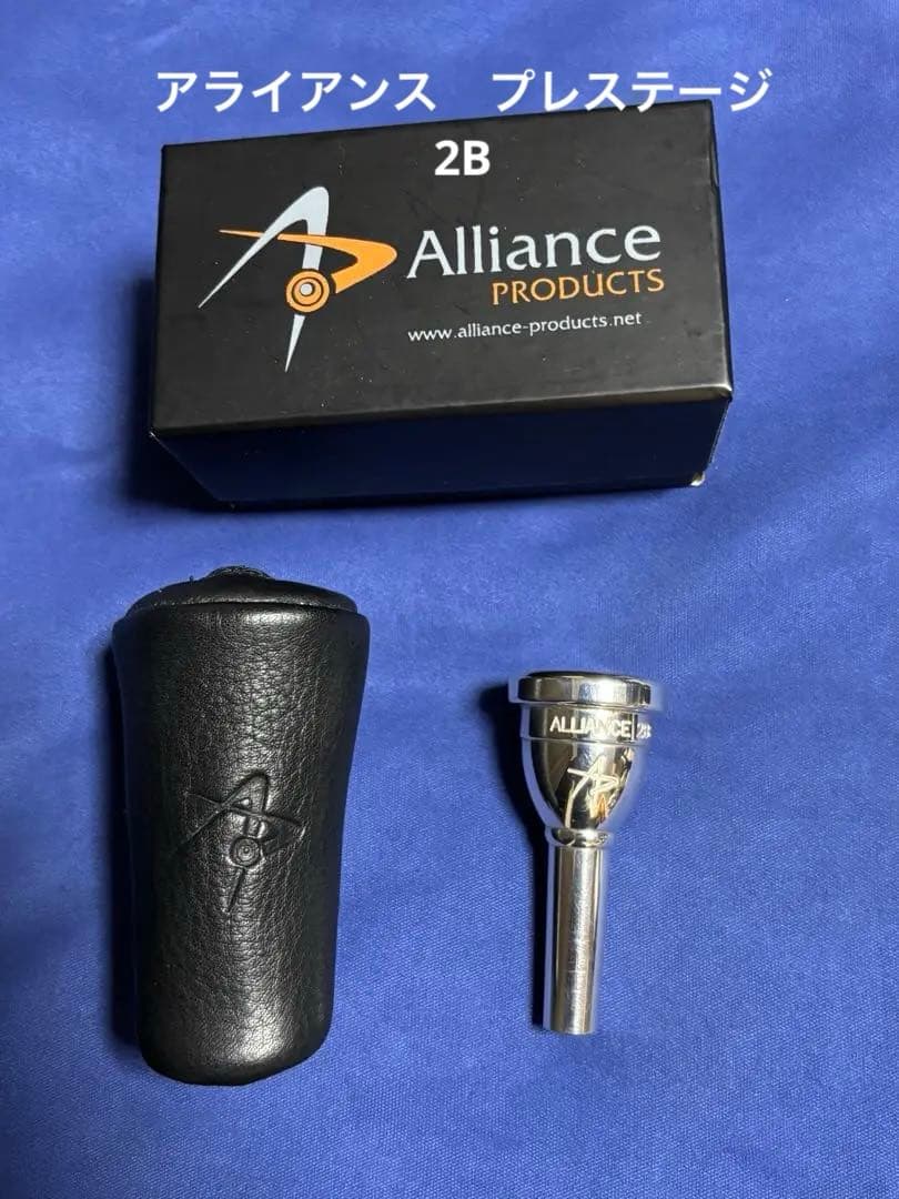 コルネットマウスピース　アライアンス　プレステージ2B