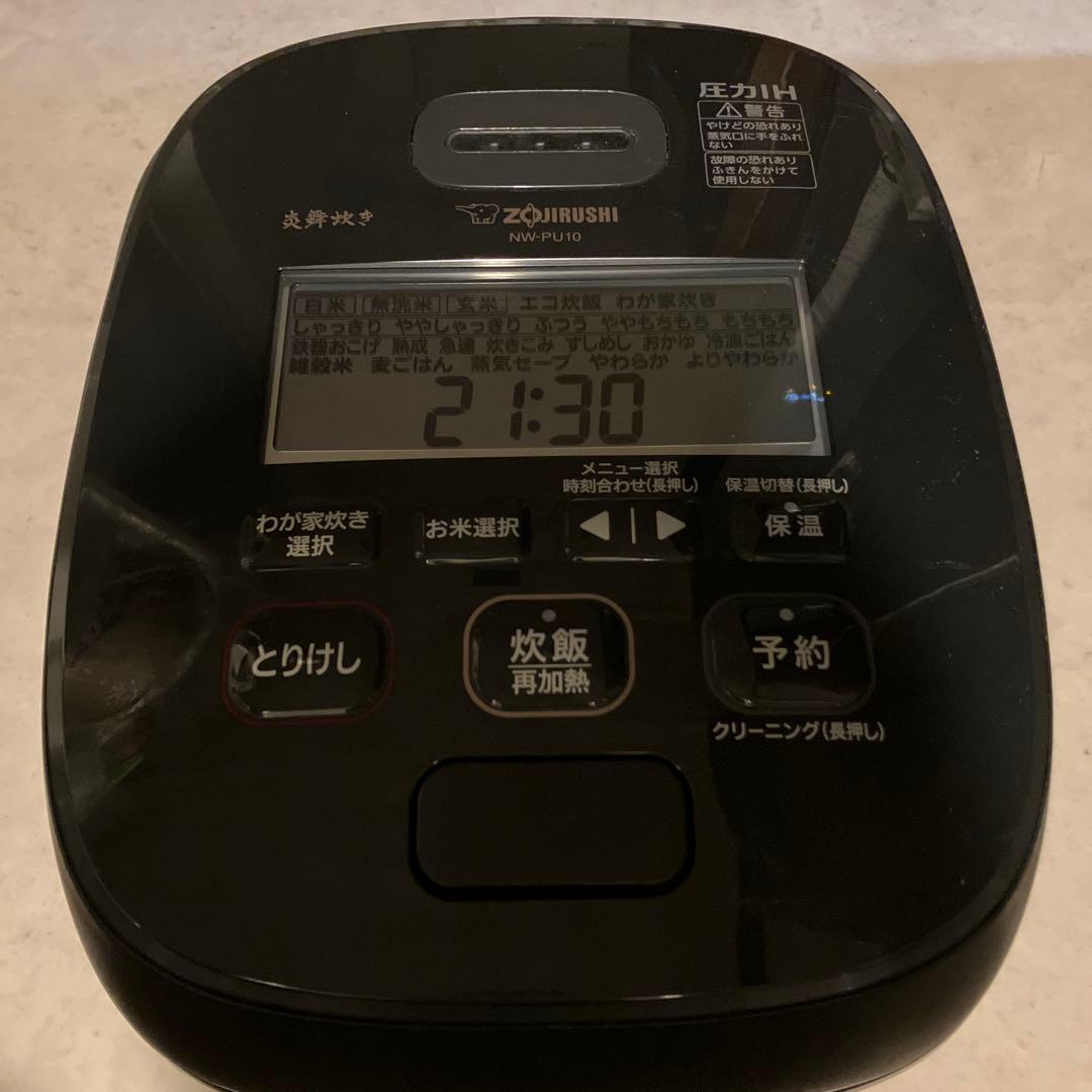 象印　炎舞炊き