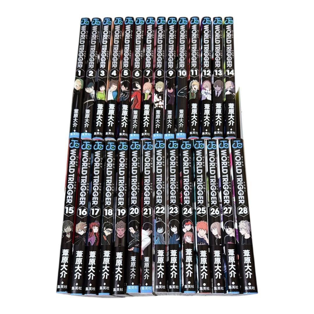 ワールドトリガー 1-28巻セット