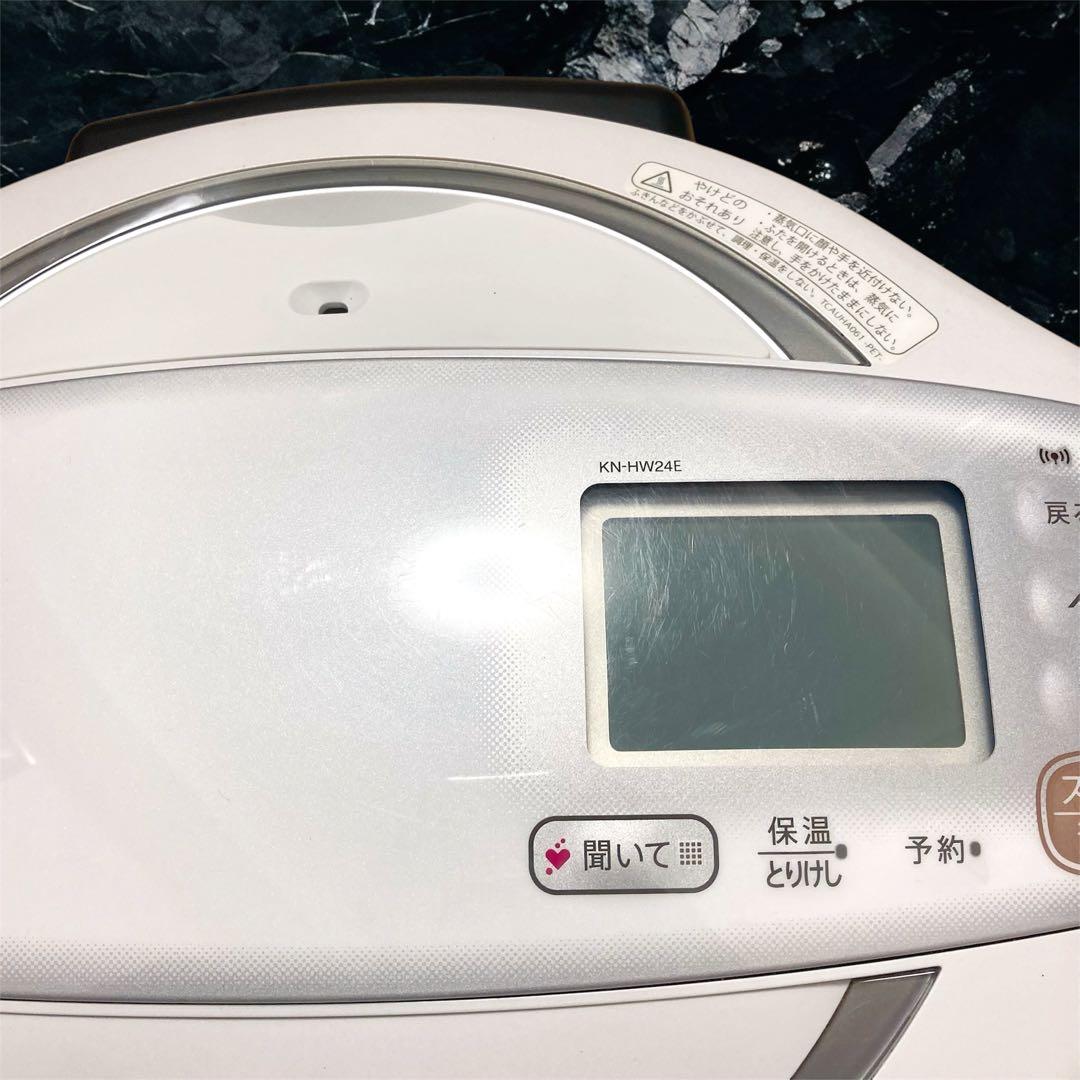 訳あり特価♡ SHARP ヘルシオ ホットクック 2.4L KN-HW24E-W