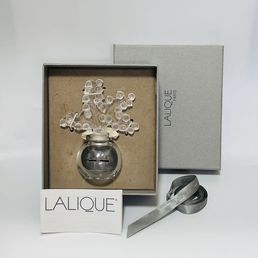 【未使用★美品】ルネ ラリック 香水瓶 クレールフォンテーヌ すずらん