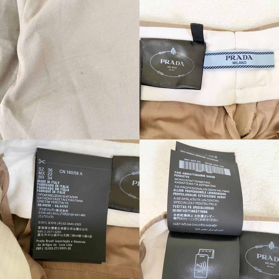 2024モデル　NFC済　PRADA トライアングルロゴ チノパンツ ベルト付