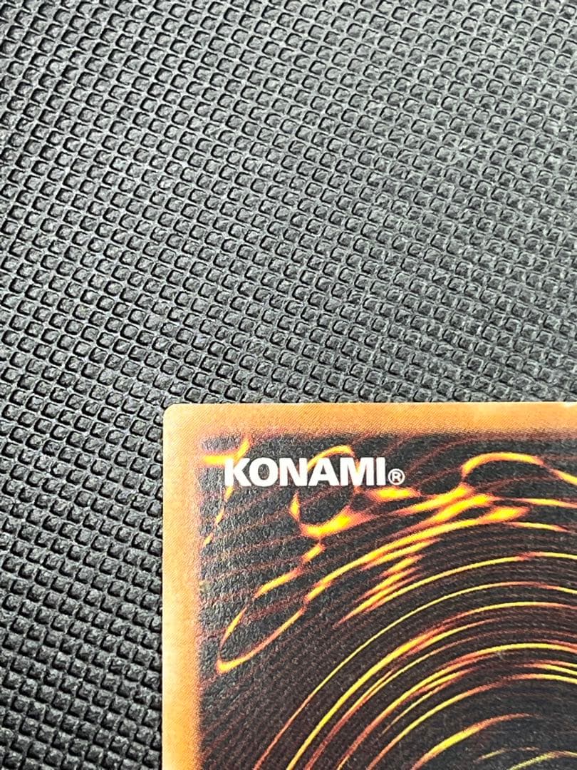 カオス・ソルジャー レリーフ　アルティメットレア　良品