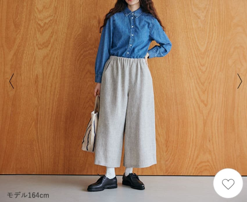 新品　中川政七商店　中川政七商店　麻とウールツイード　ワイドパンツ