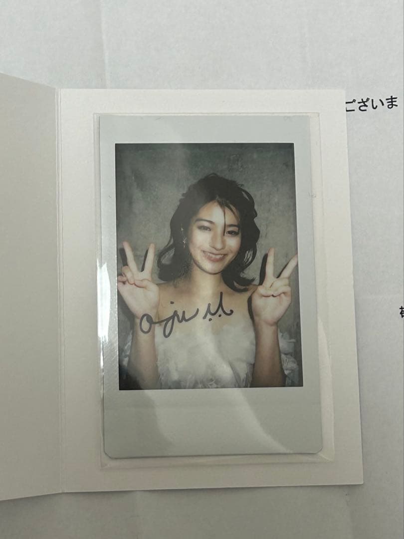 蒔田彩珠　サイン