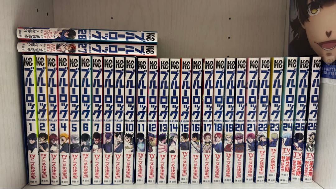 ブルーロック 1〜28巻