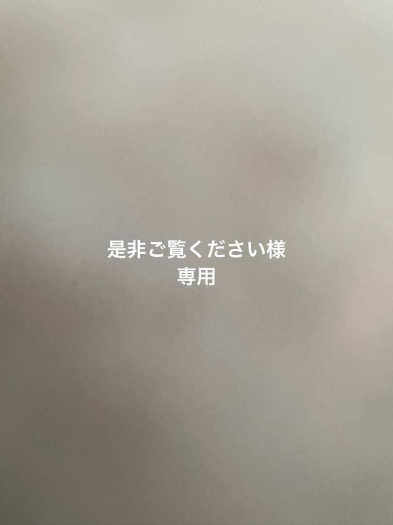 是非ご覧ください