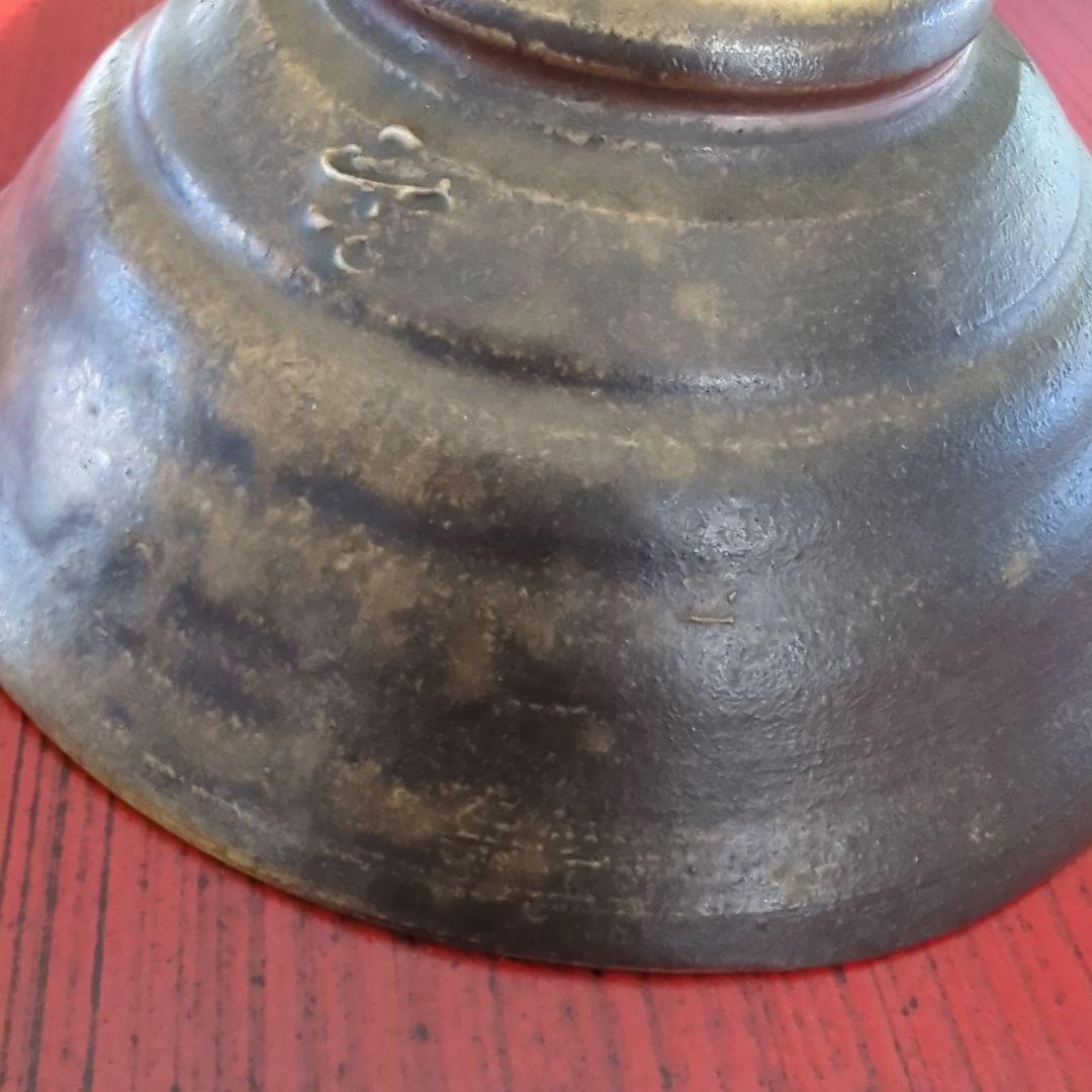 ●備前焼 後楽窯 堀川恭平 作  『茶碗』