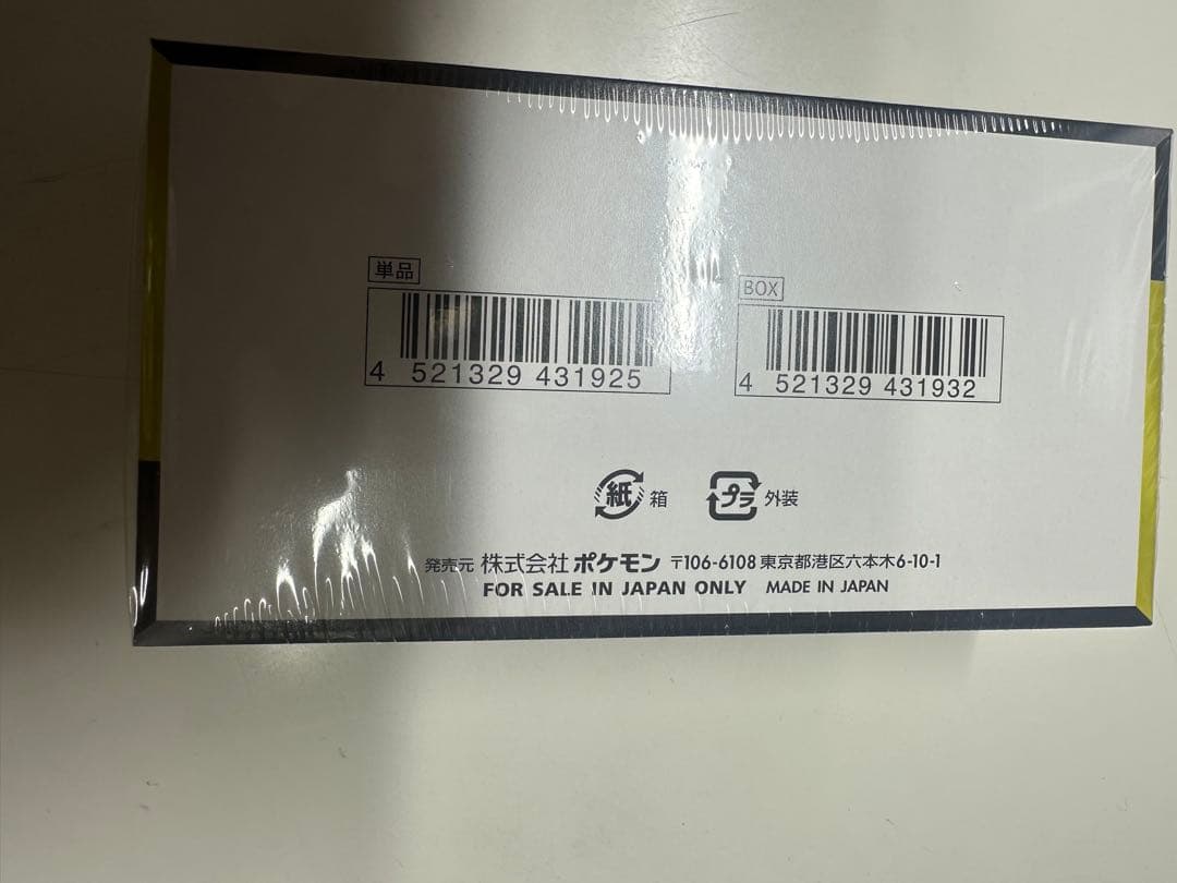 ポケモンカードゲーム MEGA ドリームEX 10枚入り