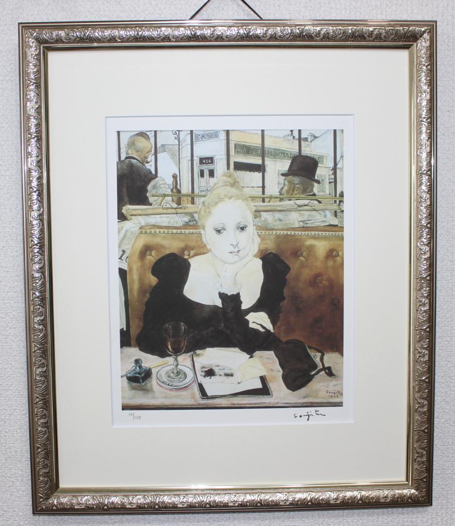 藤田嗣治 エスタンプリトグラフ「カフェ」100部限定 14/100