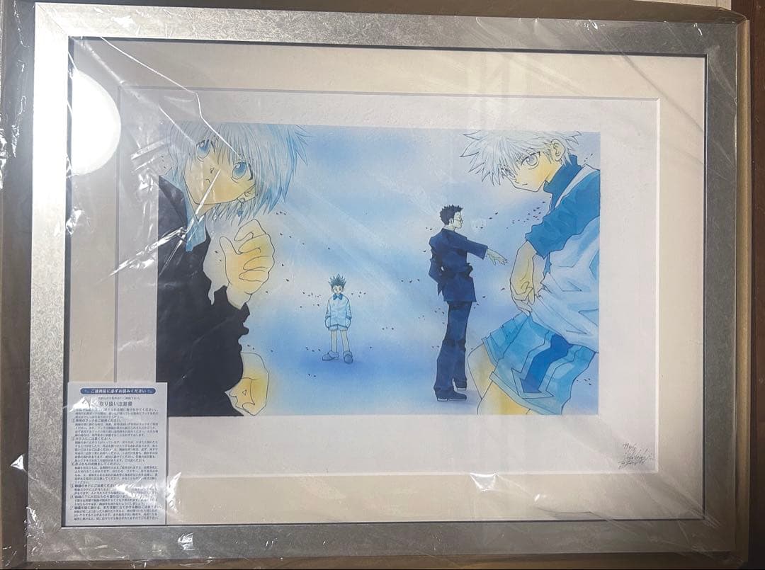 冨樫展 HUNTER×HUNTER額装高精細複製原画 No.2