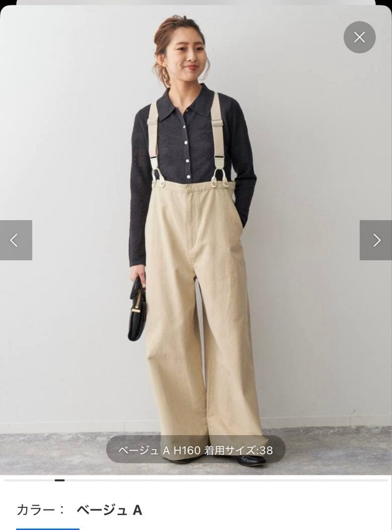 Spick and Span サスペンダー付きワーカーパンツ